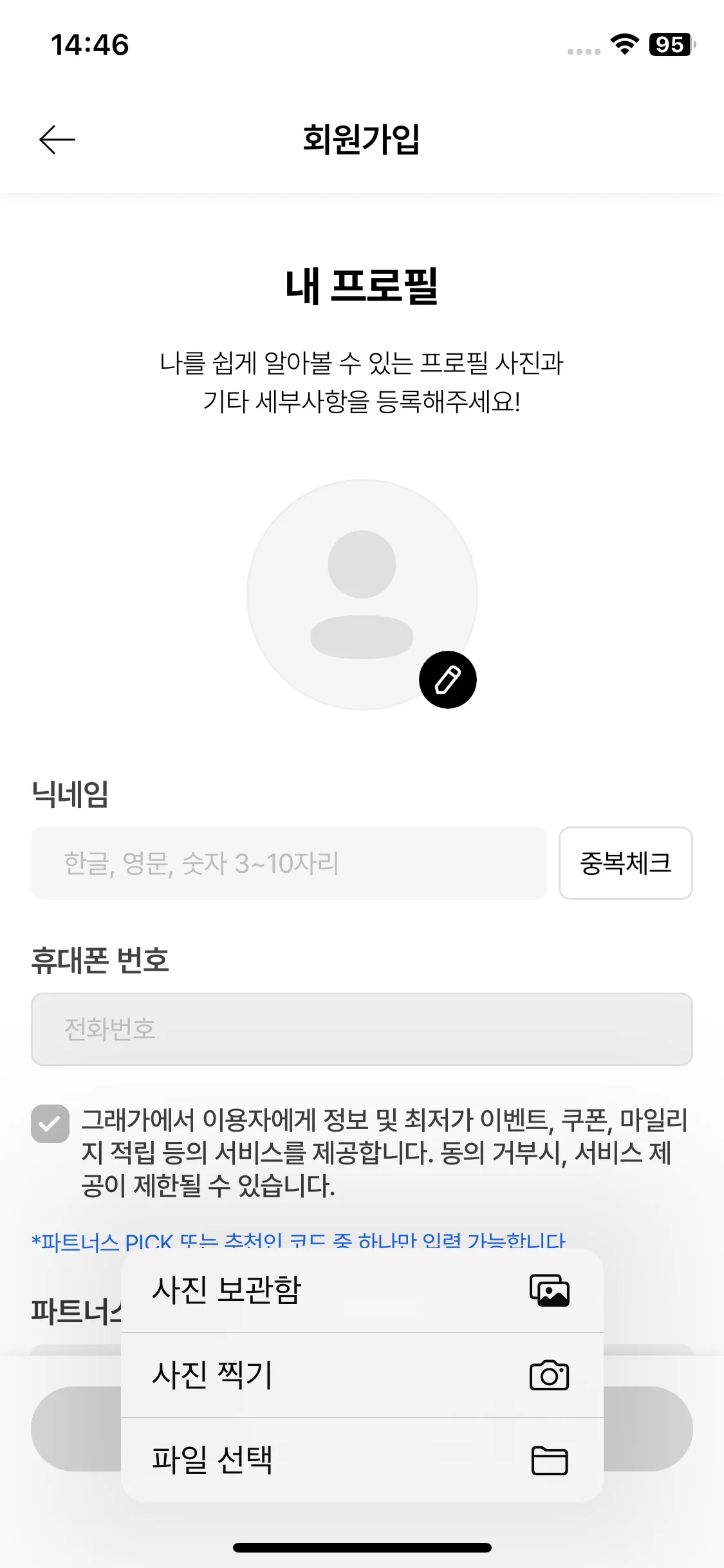 Test Image 3